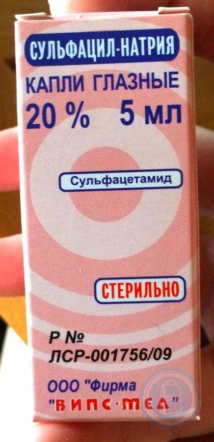 Ксилометазолин 0,05% 10мл спрей назальный Производитель: Россия Випс-Мед
